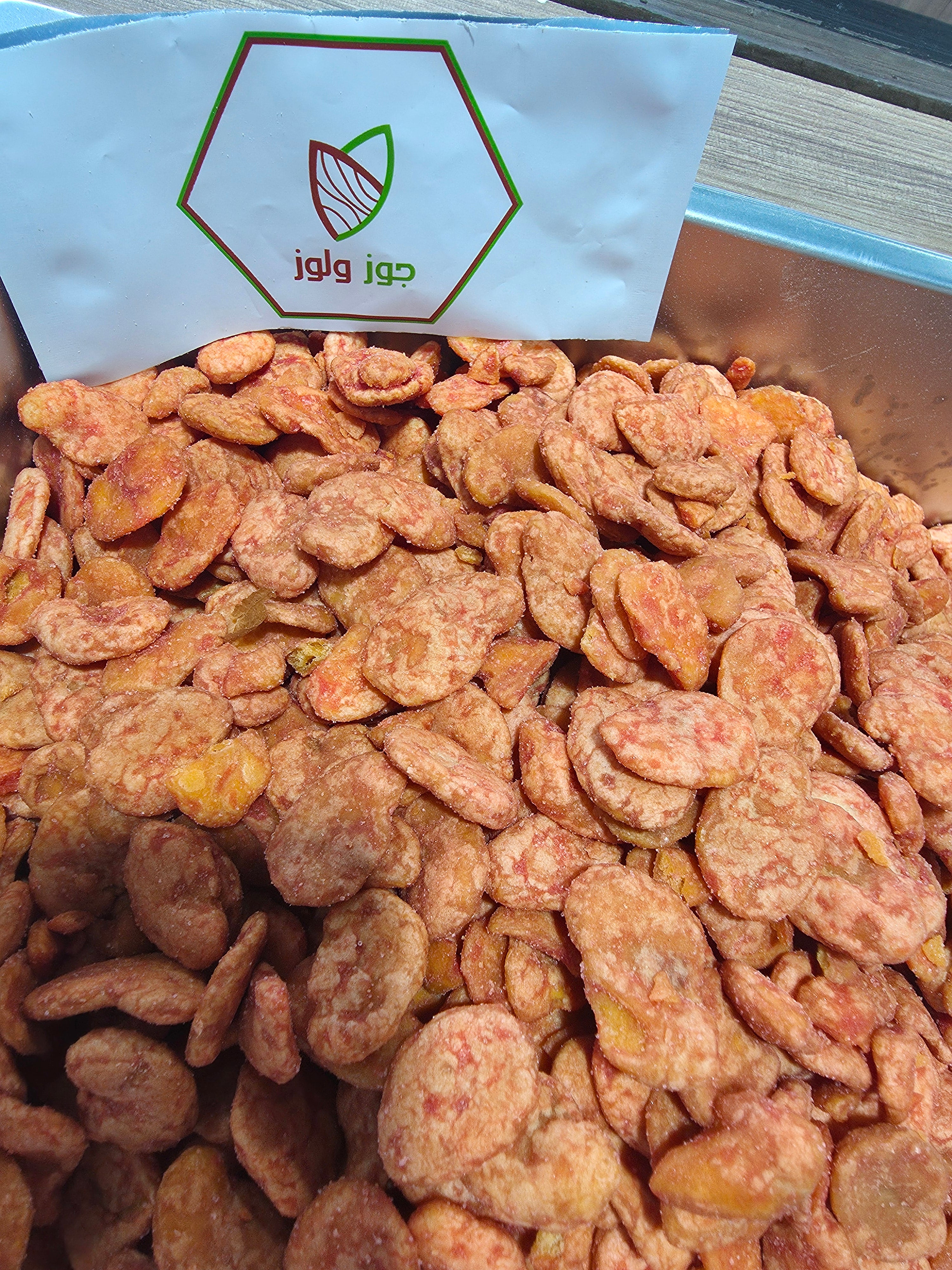 Premium Spicy Fava Beans
