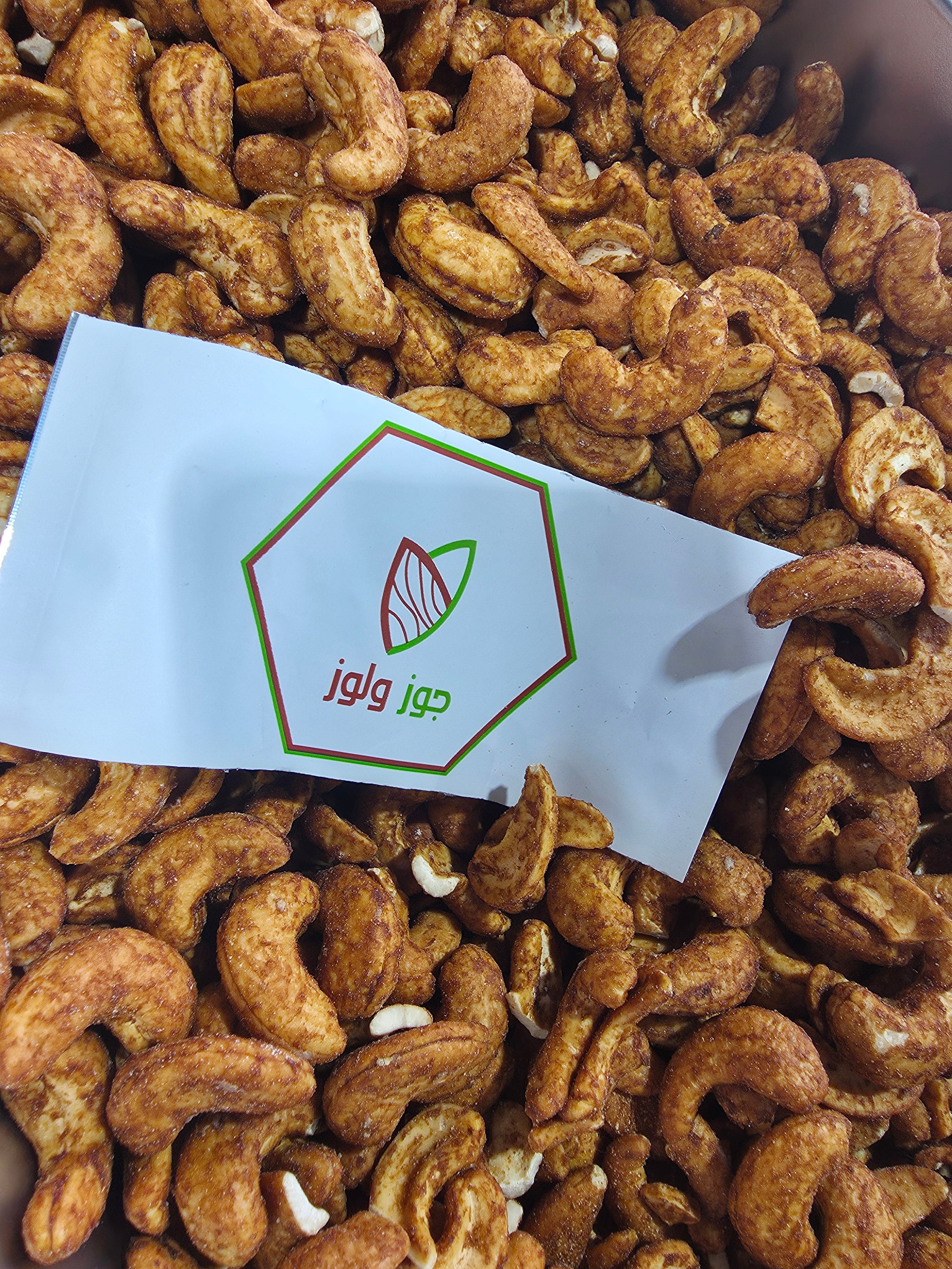 Cashew Smoked