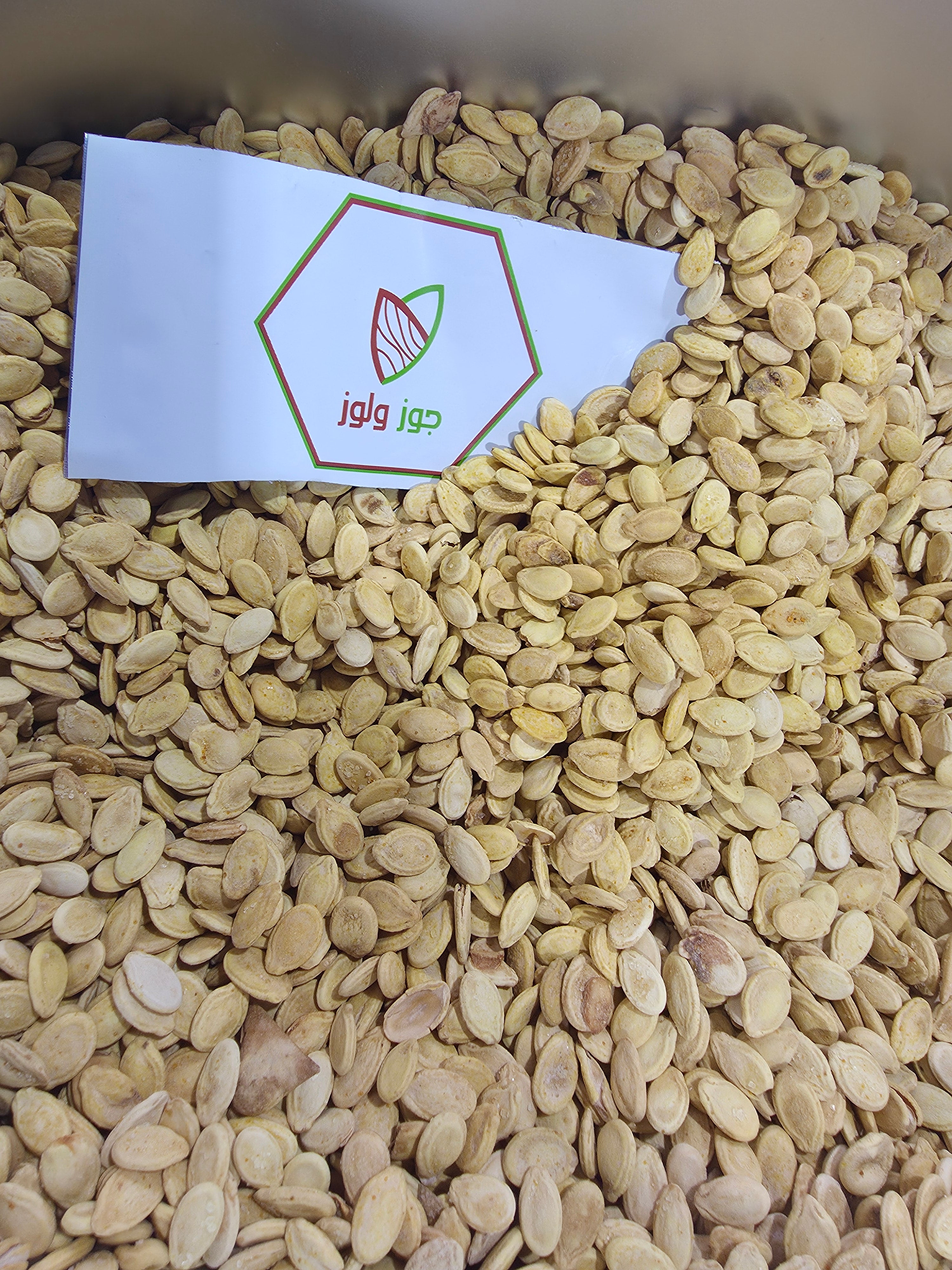 Egyptian Seed Super
