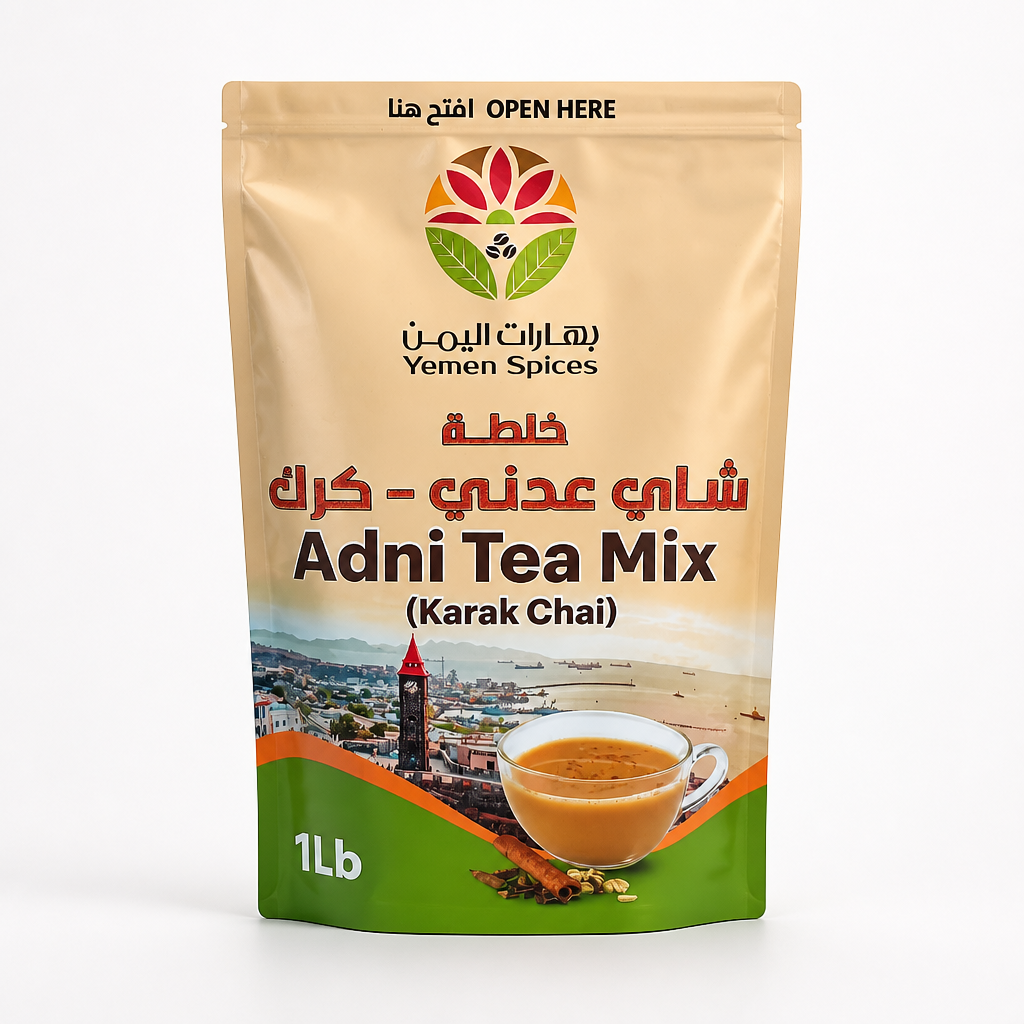 🍵 Premium Adeni Tea Mix