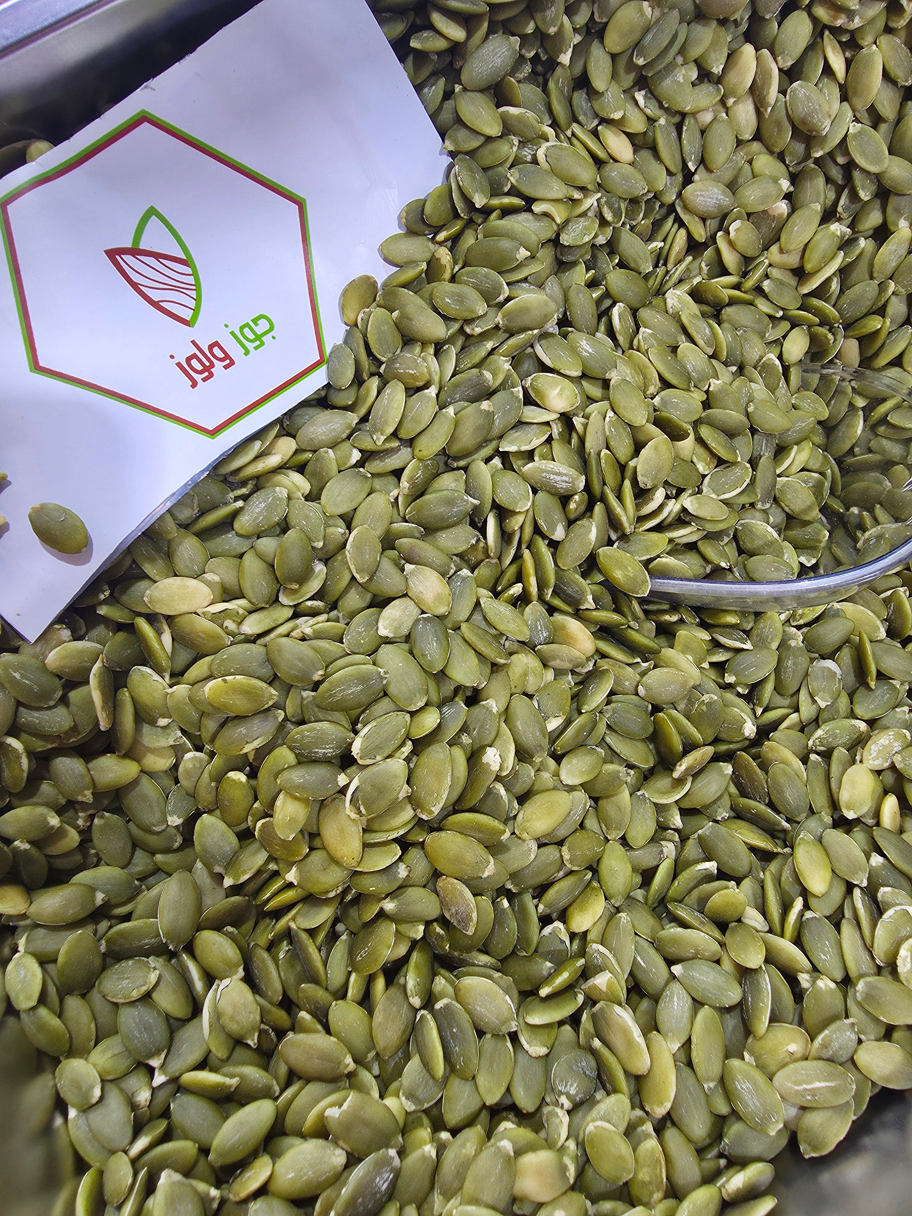 Shelled Pumpkin Seeds