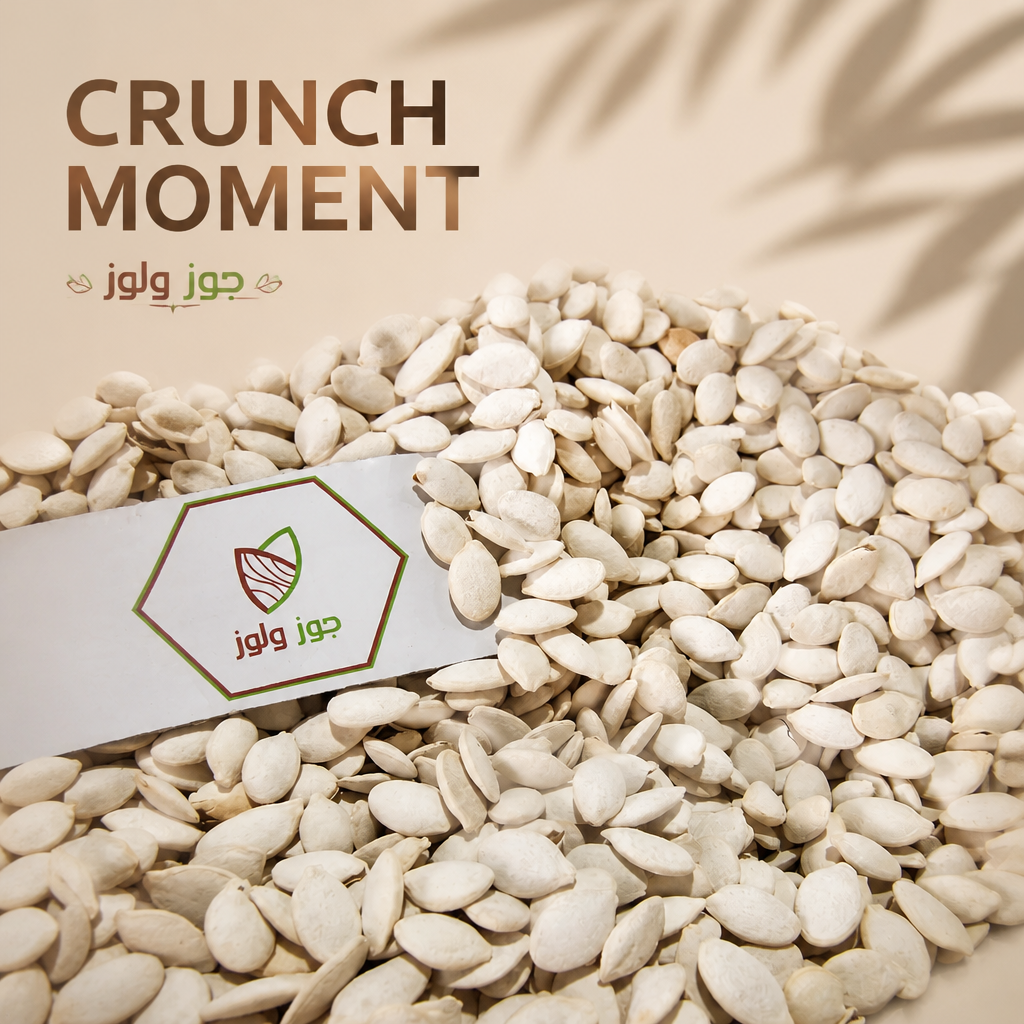 Premium Salted Pumpkin Seeds