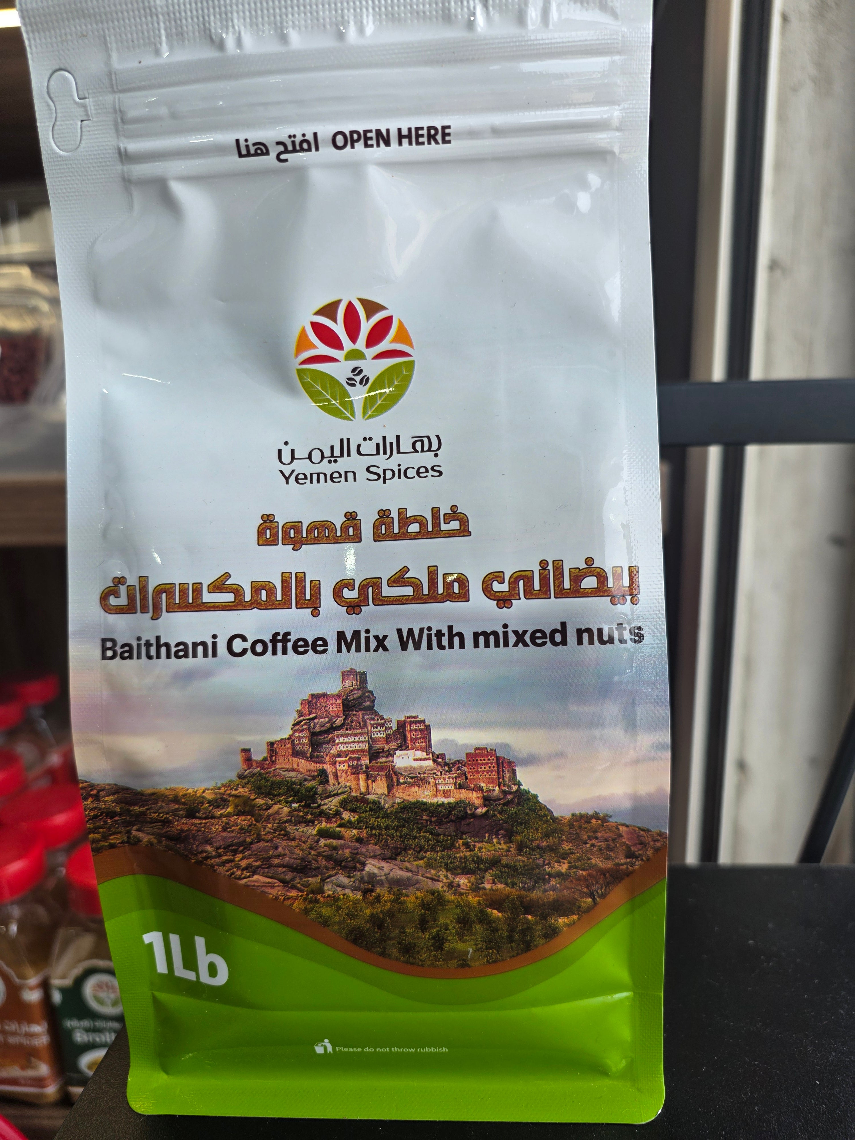Baithani Coffee Mixed Nuts