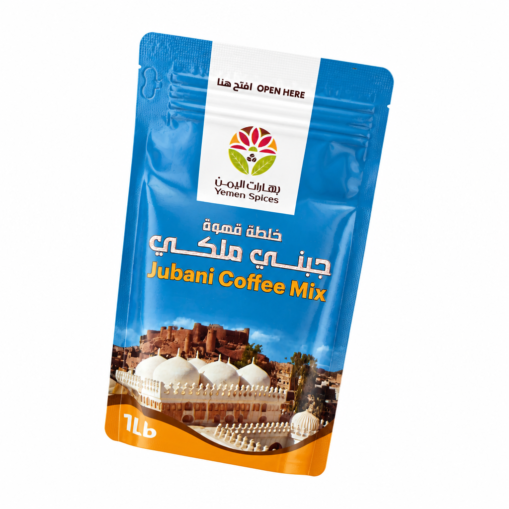 Jubani Coffee Yemeni