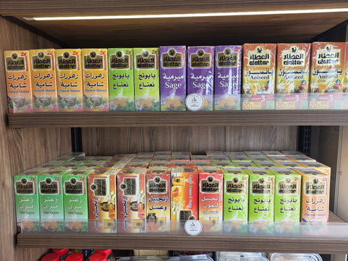 Alattar Tea Collection