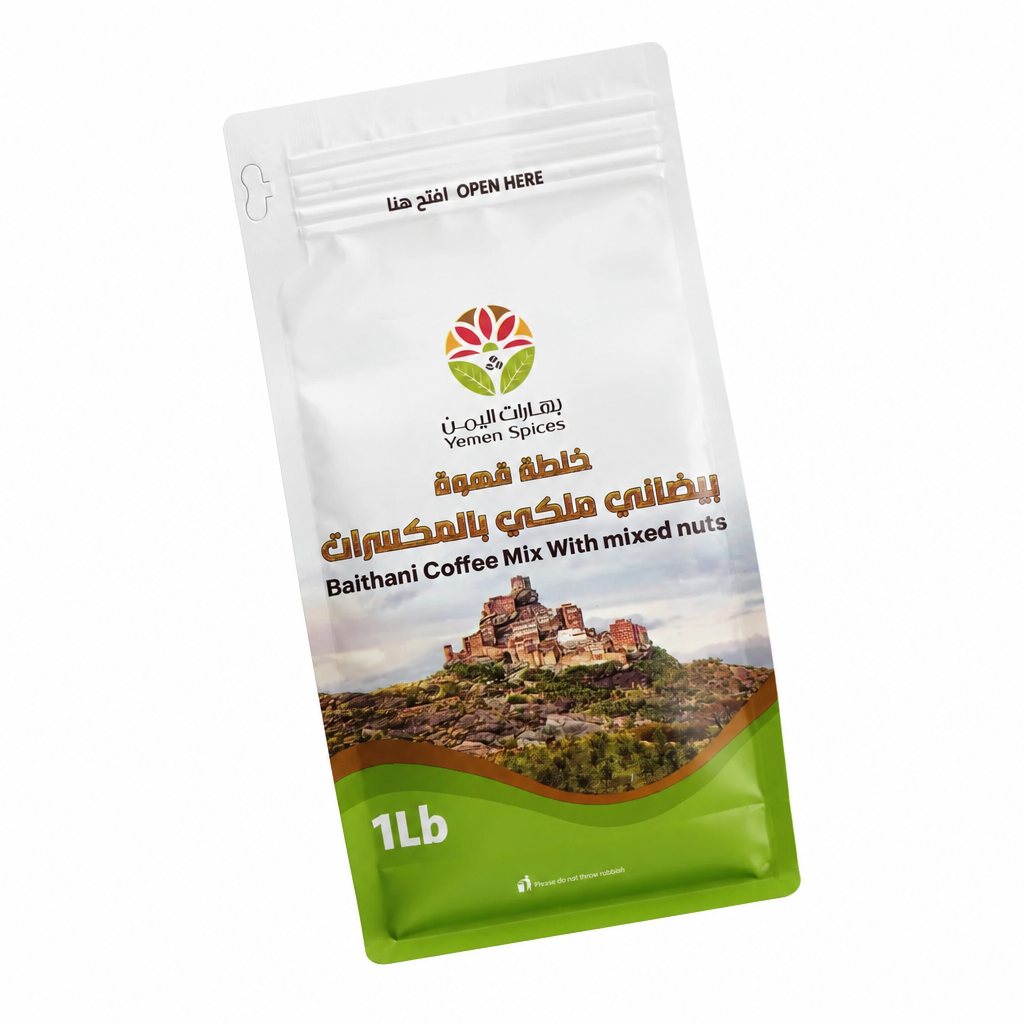 Baithani Coffee Mixed Nuts