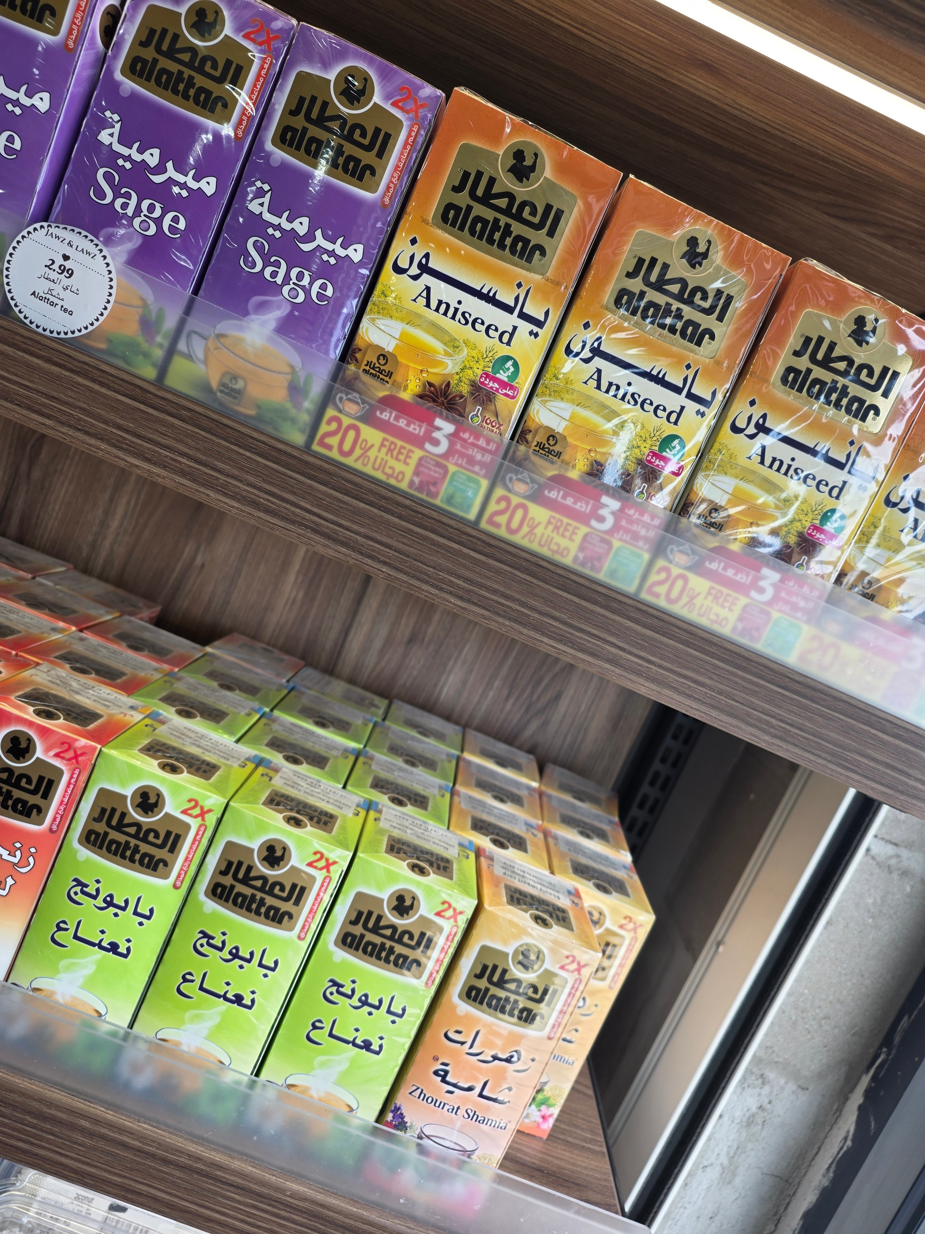 Alattar Tea Collection