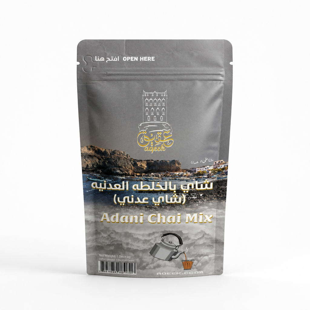 🍵 Premium Adeni Tea Mix