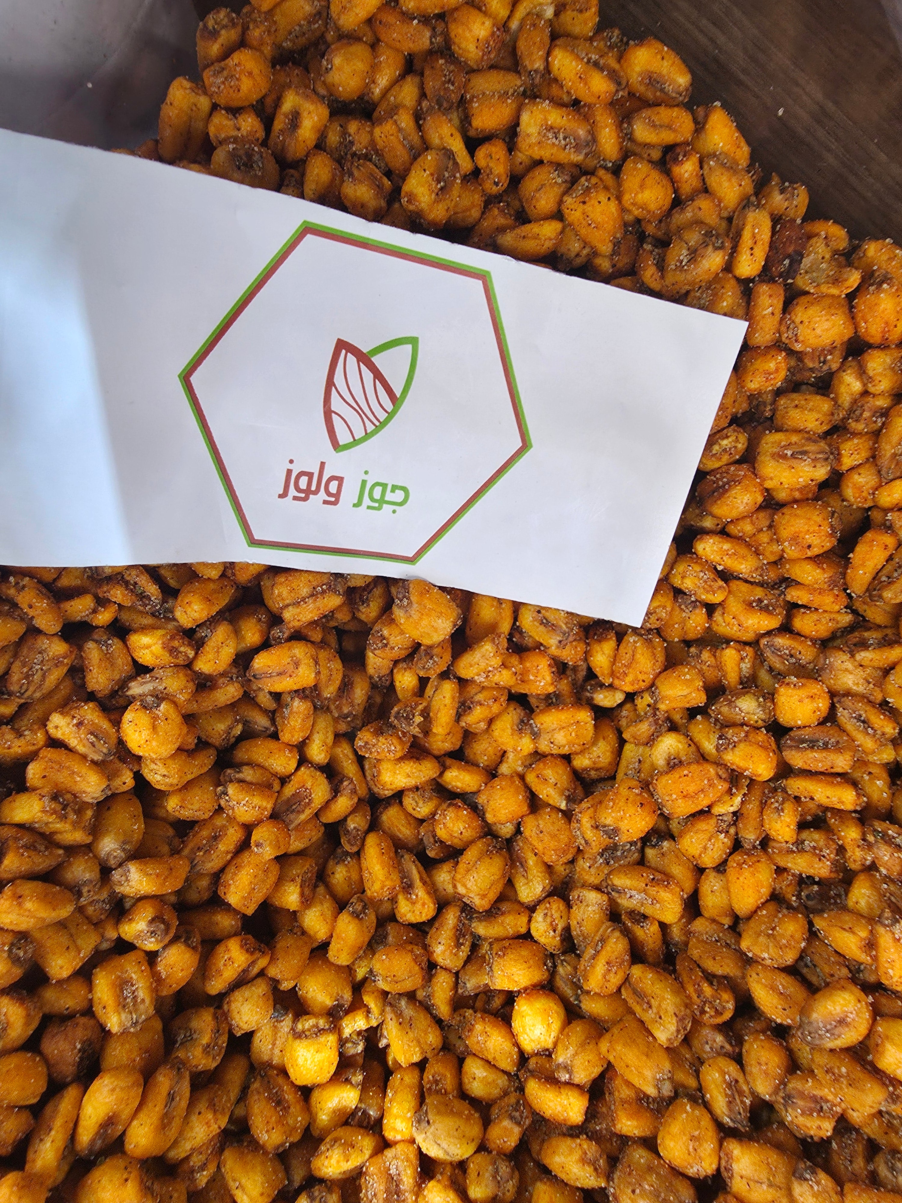 Salted Barbecue Corn 🌽