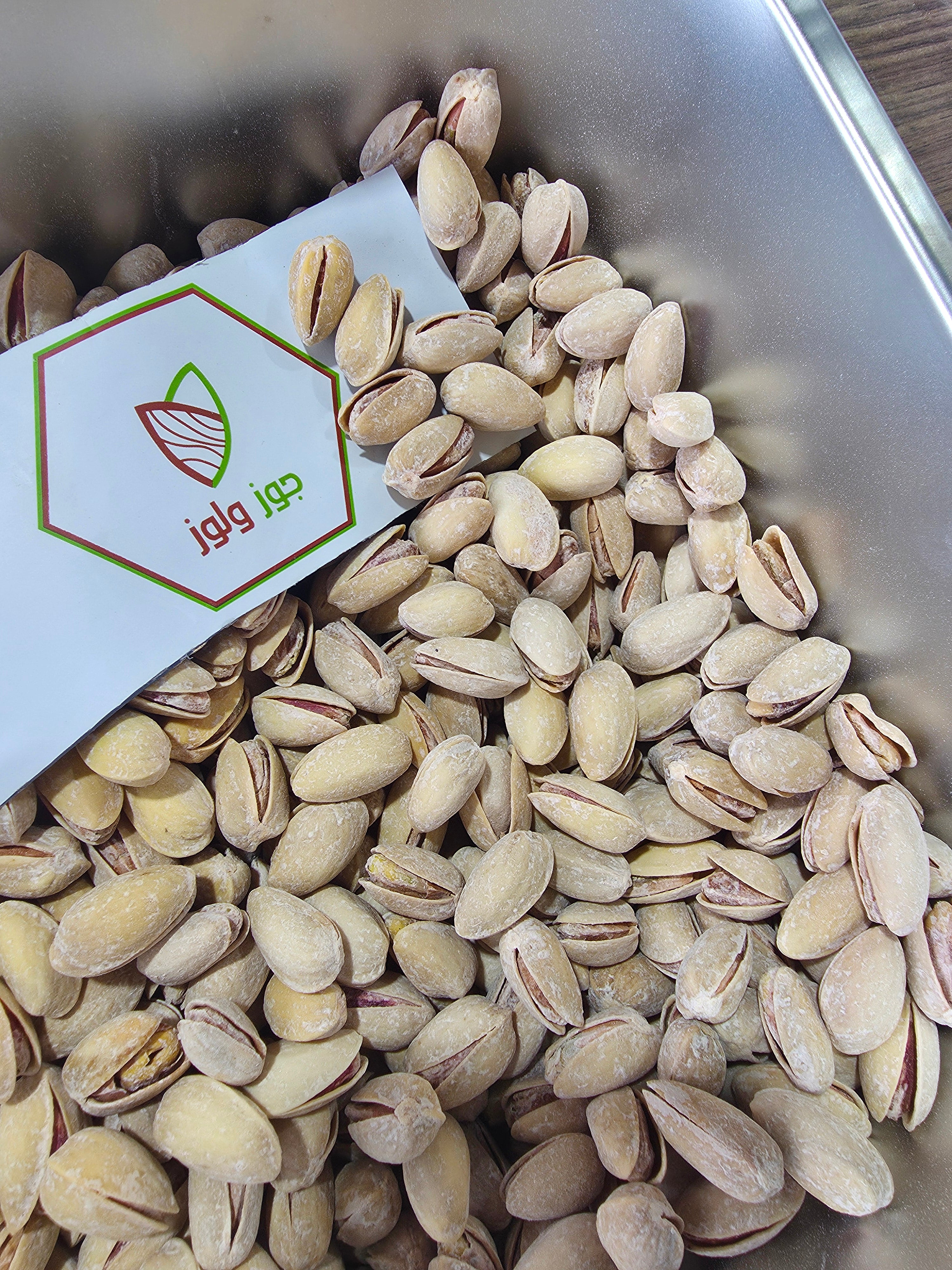 Salted Pistachio