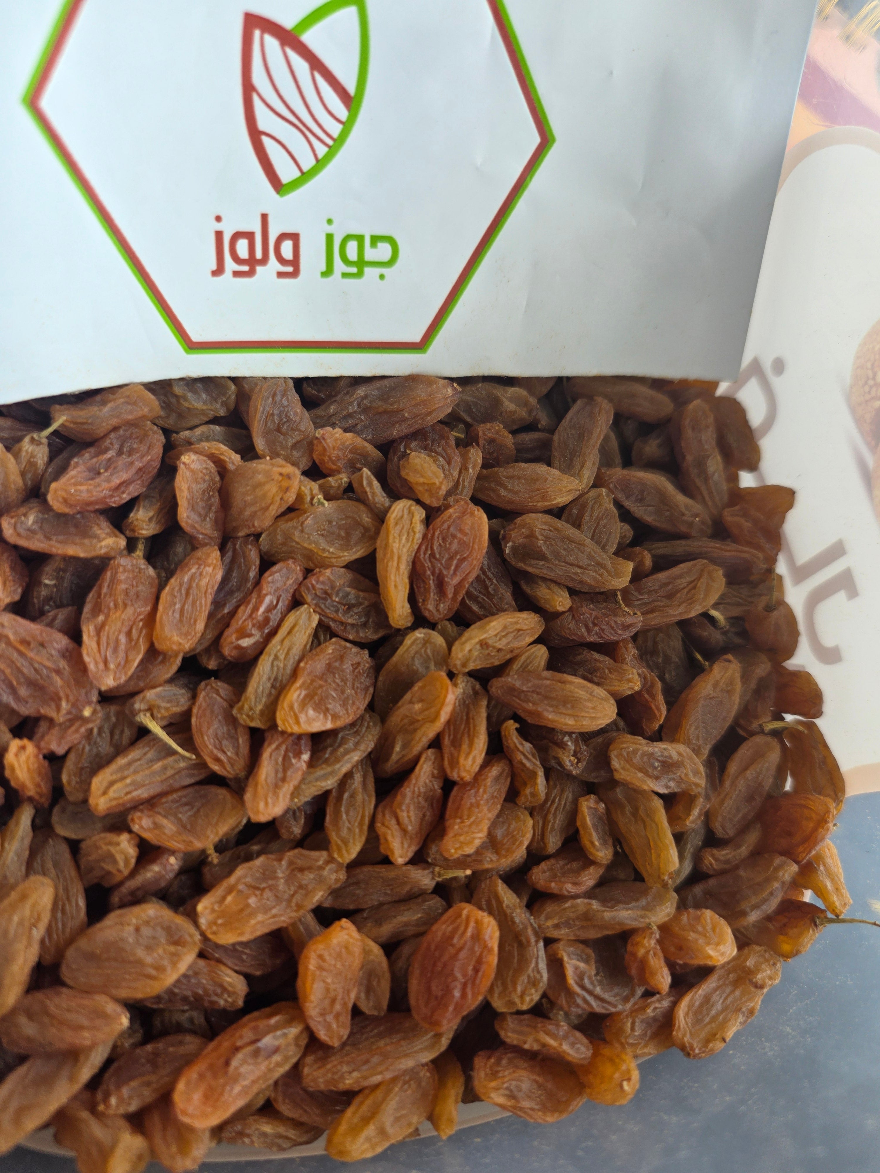 🍇 Authentic Yemeni Raisins