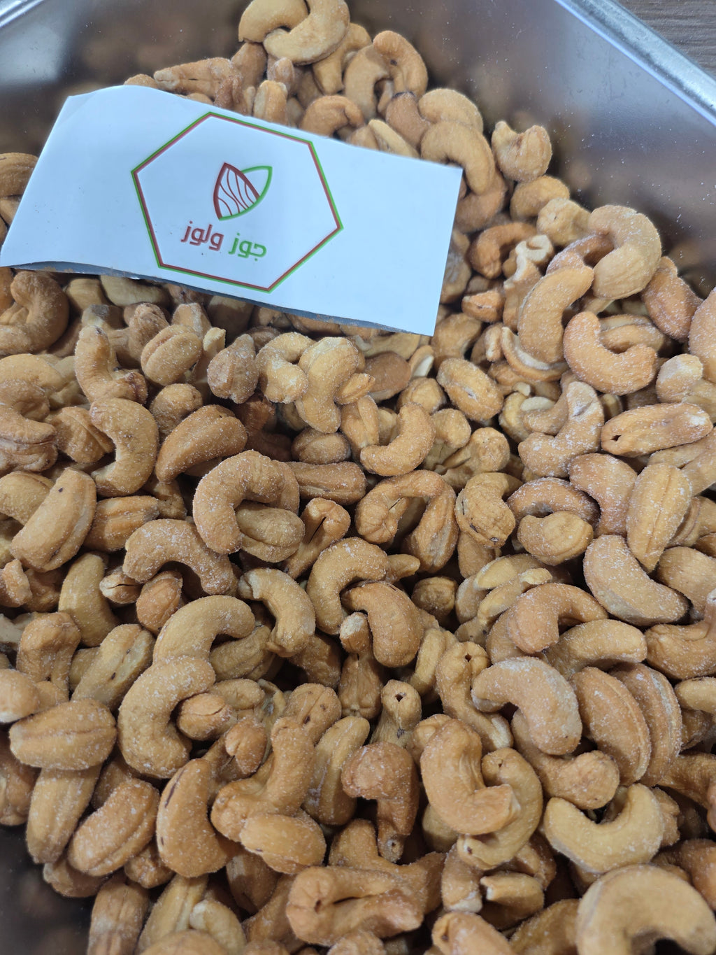 Cashew / Salted