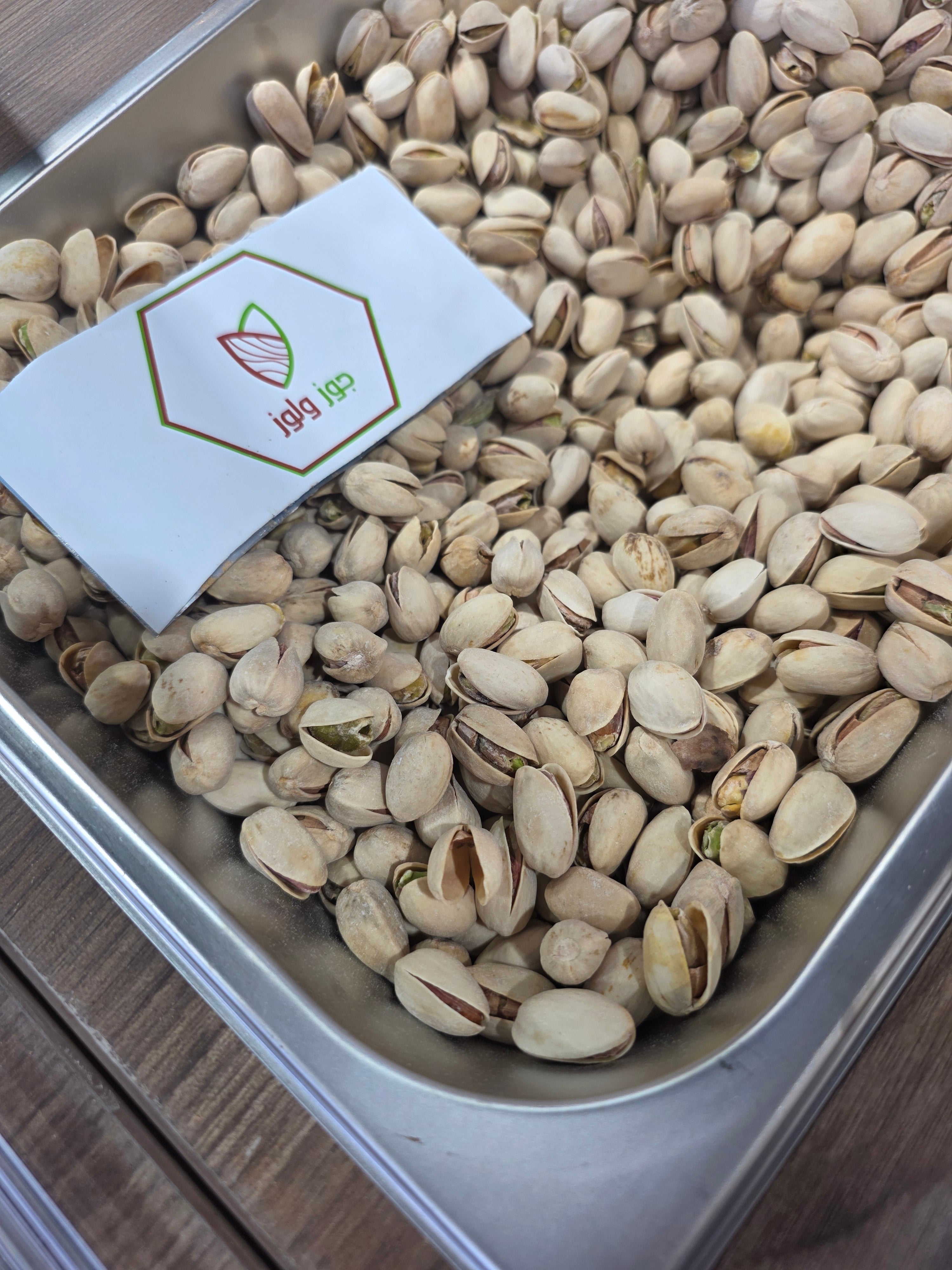 Premium Unsalted Pistachios