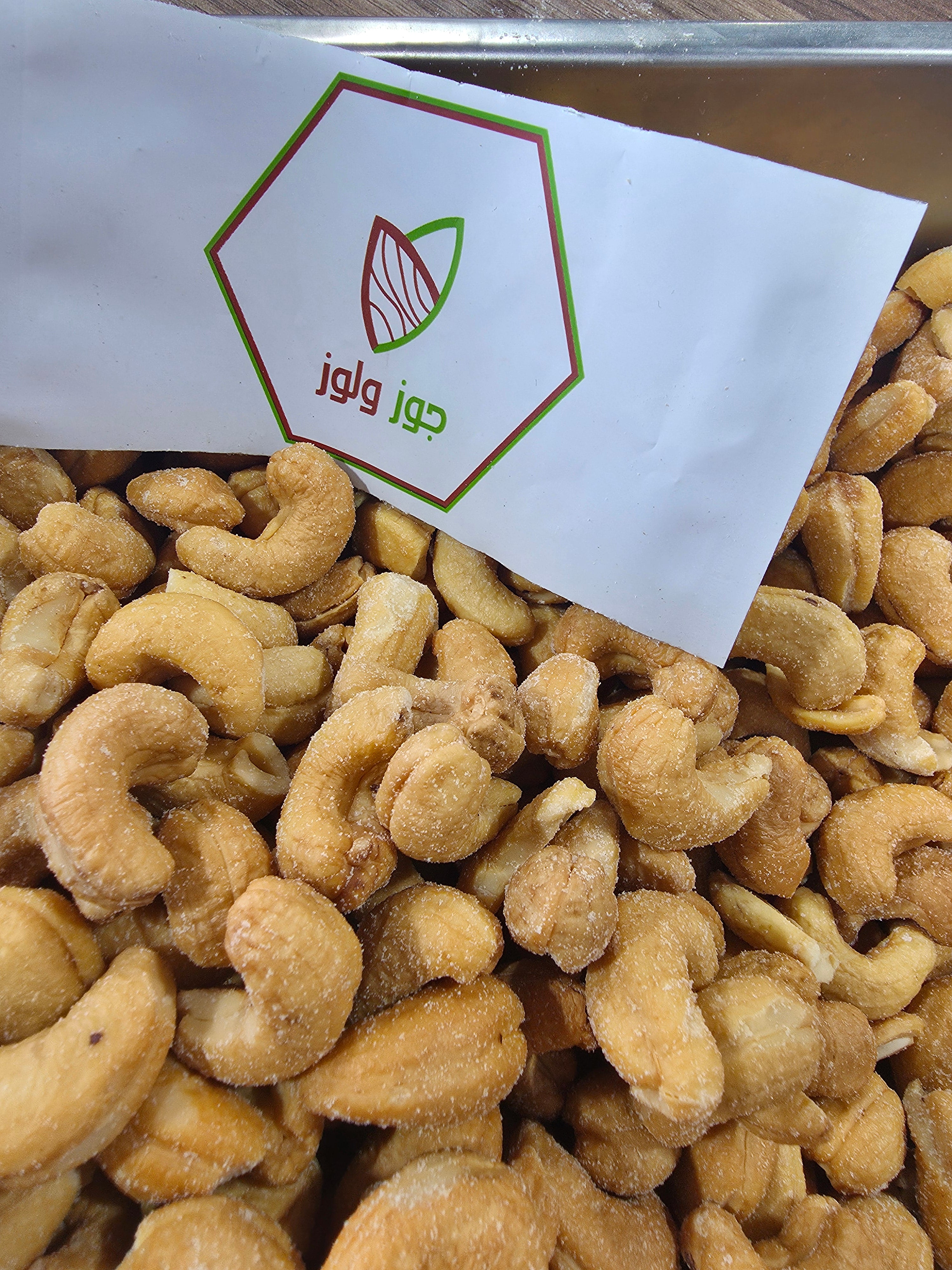 Cashew / Salted