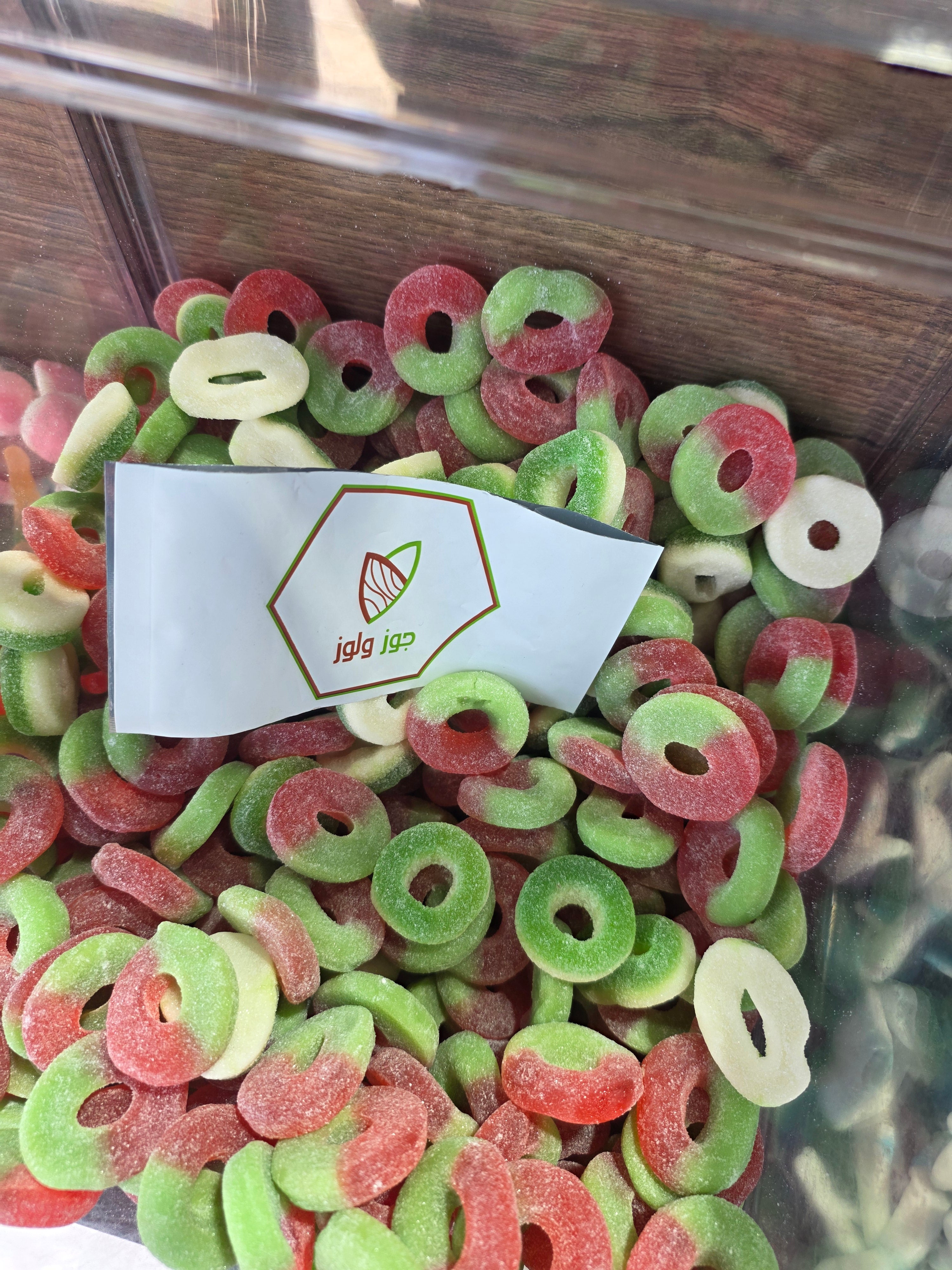 Green Apple Gummy